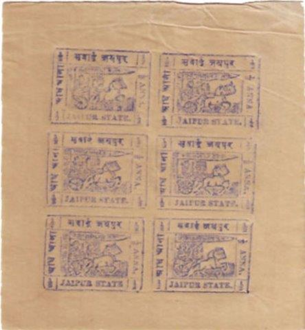 Block of Six One Anna Stamps of Maharaja Sawai Madho Singh of Jaipur State.