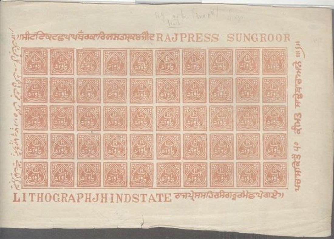 Block of Fifty Quarter Anna Stamps of Jind State.