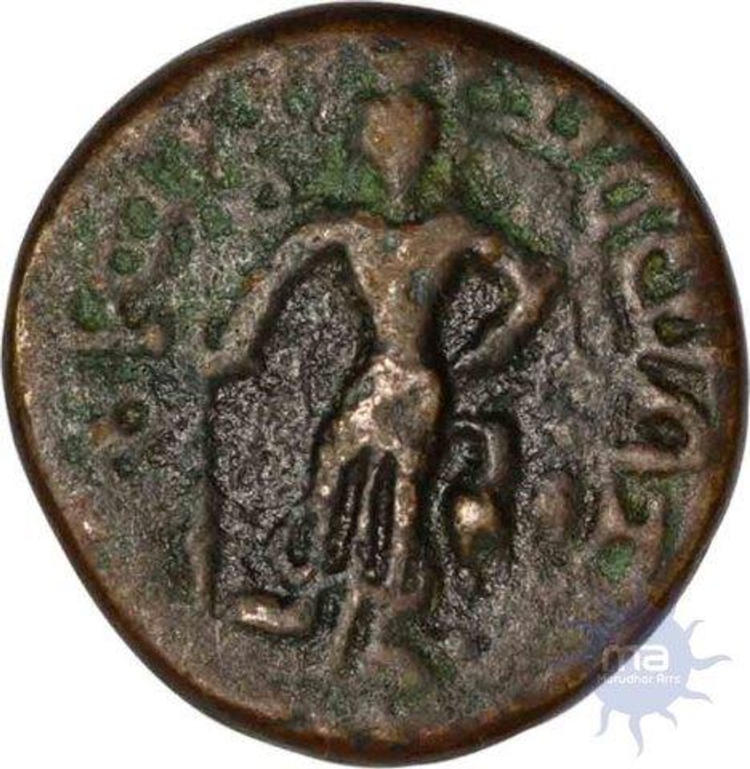 Copper Coin of Bahudhanayaka of Yadheyas Dynasty.