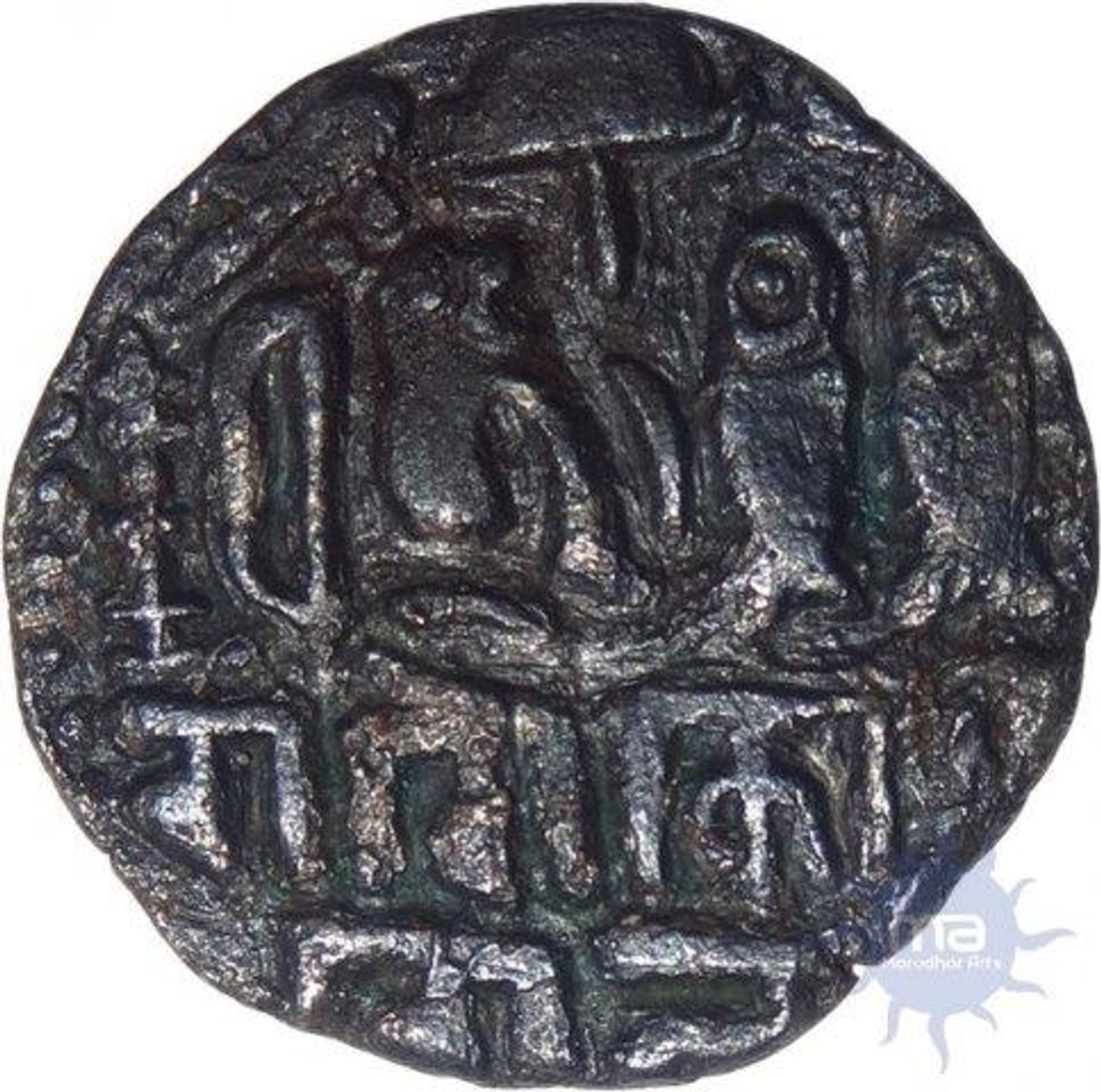 Silver Coin of Rajendra Chola of Chola Empire.