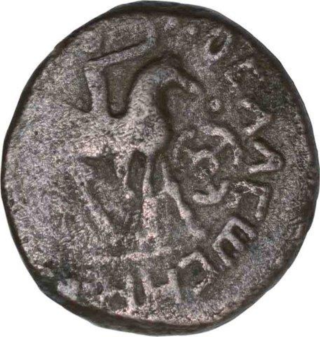 Copper Teradrachma Coin of Gondophores of  Indo Parthian.