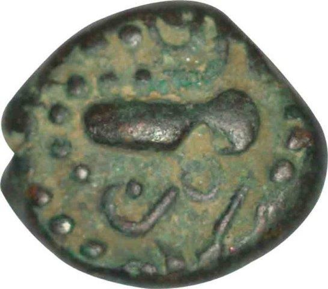 Copper Drachma Coin  of Paramaras of Vidarbha.