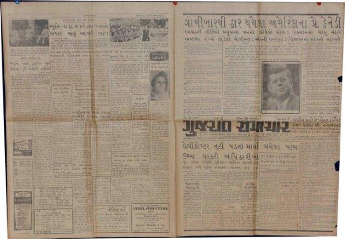 Gujarat Samachar News Paper of Gujarat of 1963.