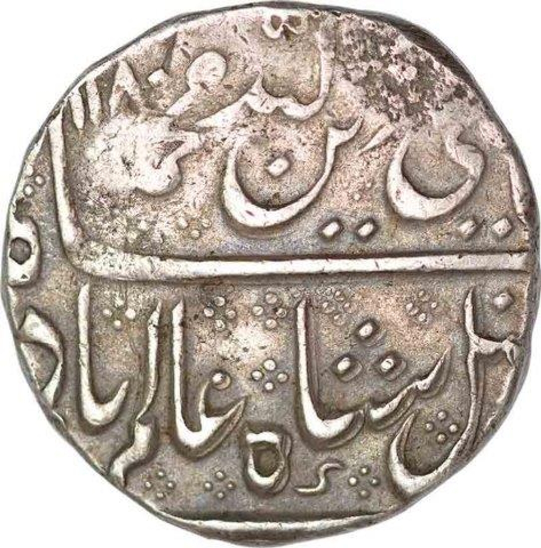 Silver One Rupee Coin of of Arkat of India French