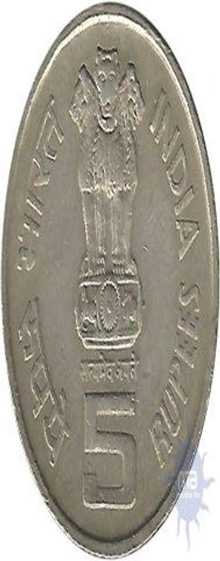 Cupro Nickel Five Rupees Coin  of Second International Crop Science Congress Coin of Republic India of the year 1996.