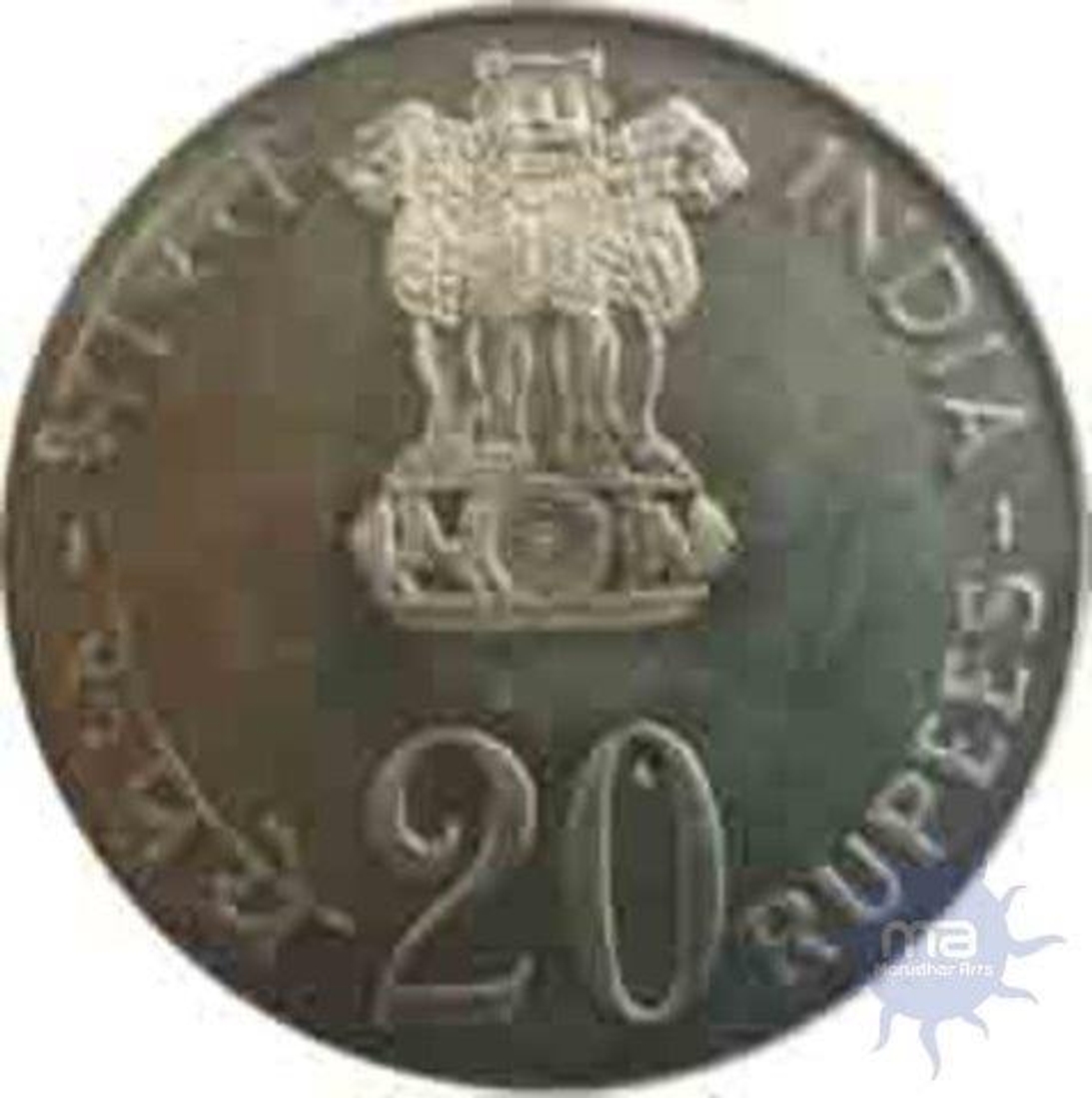 Twenty Rupees Coin of Republic India of Bombay  Mint of 1973.