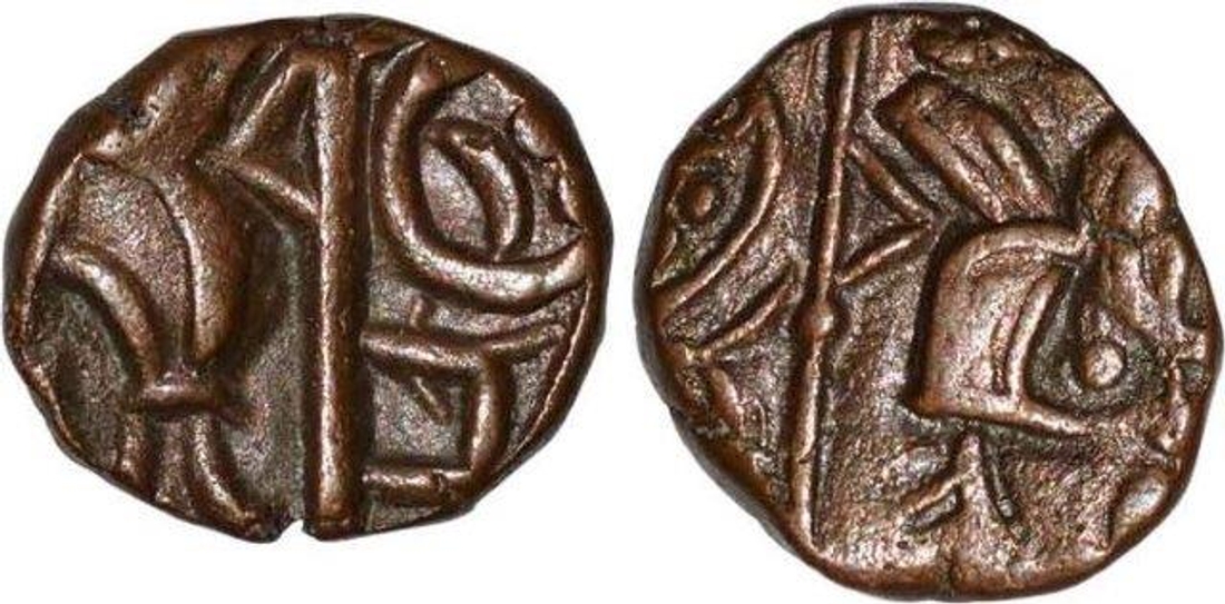 Copper Coins of Trilok Chandra Deva II and Kapa Chandra Deva  of Kangra Dynasty.