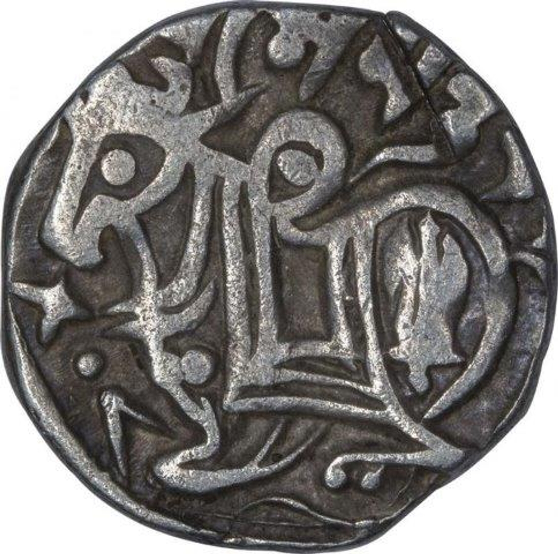 Silver Coin of Samanta Deva of Ohinda Dynasty.