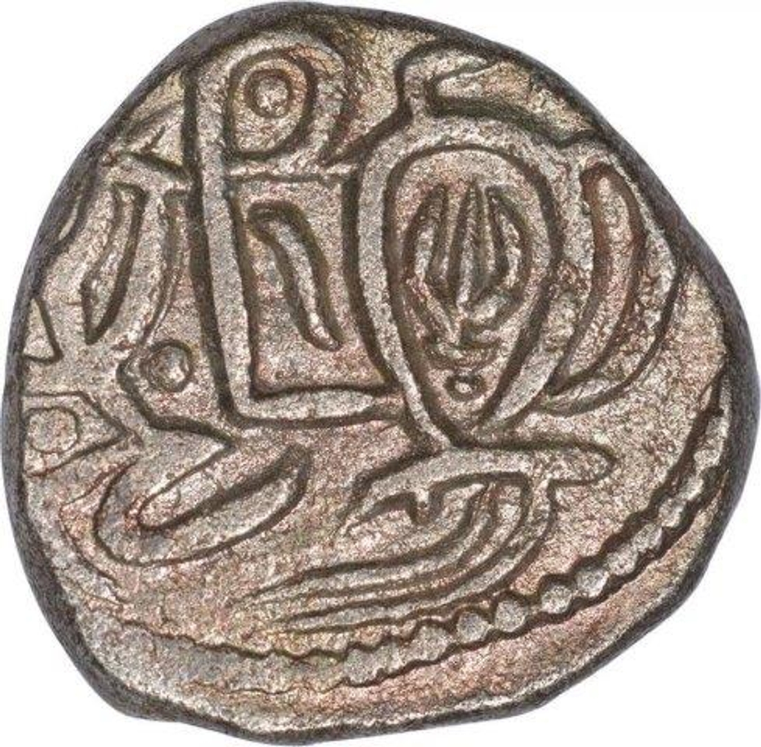 Billion Jital coin of Sallakshana Pala of Tomaras of Dillika.