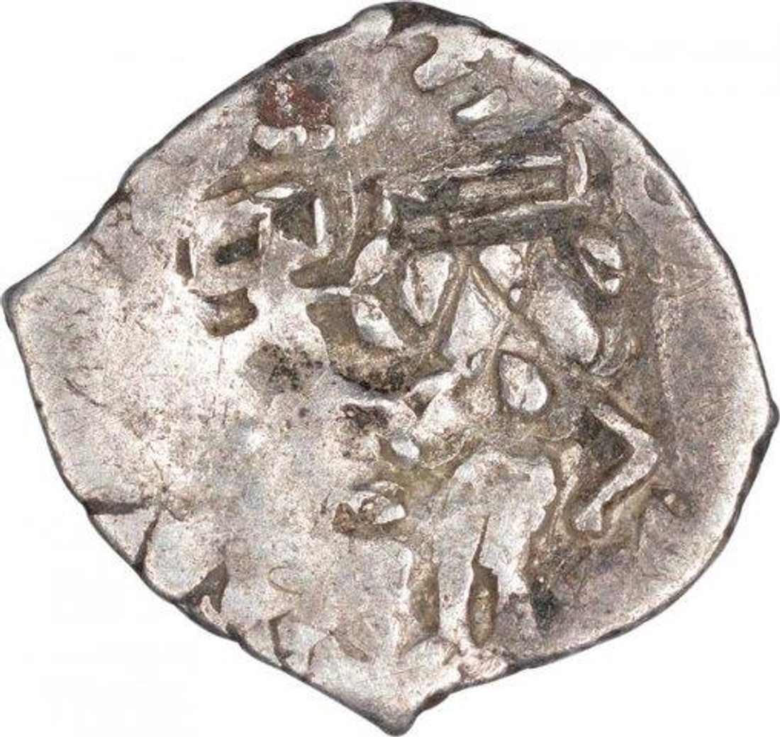 Punch Marked Silver Half Karshapana Coin of Saurashtra Janapada.