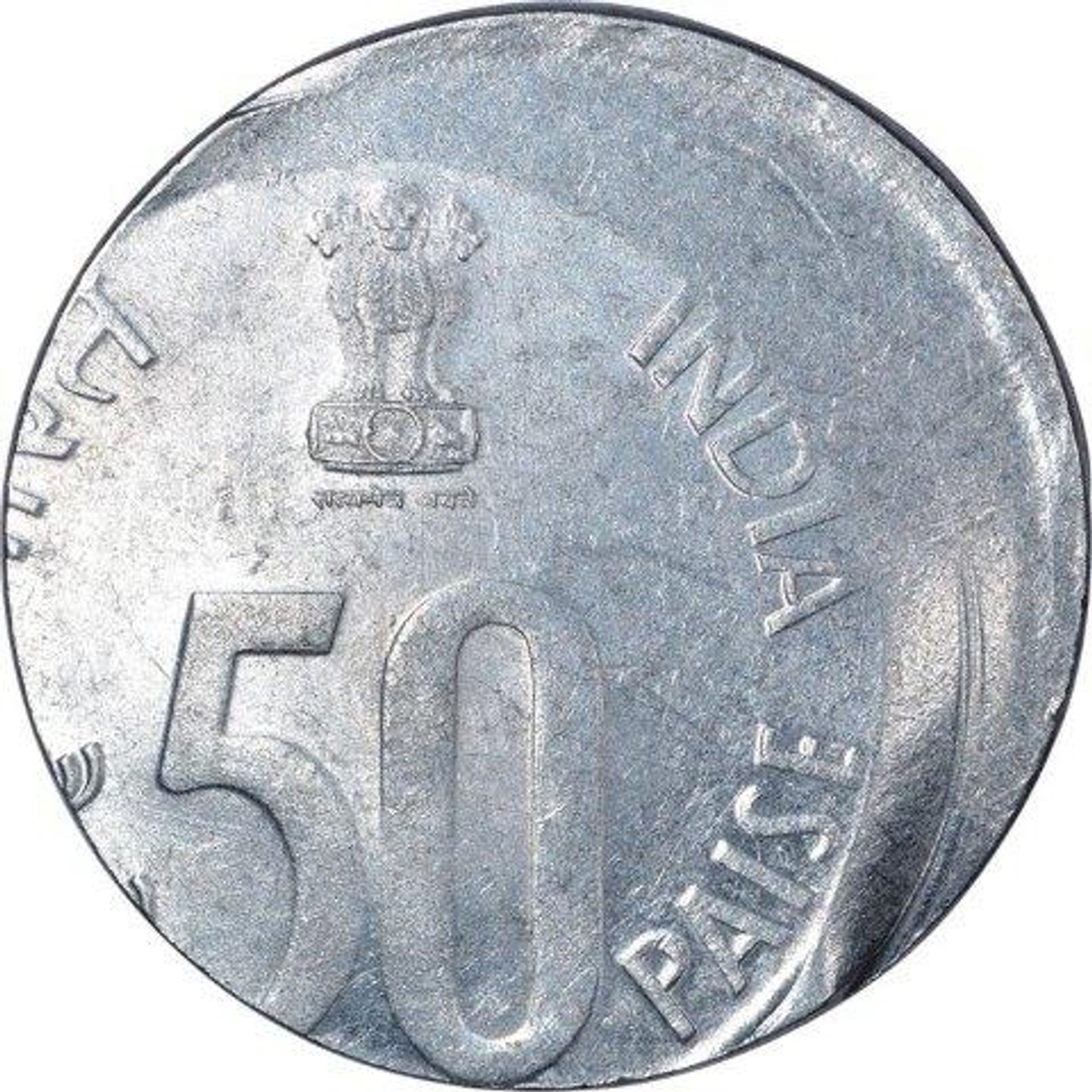 Steel Fifty Paisa Error Coin of 50th Year of Independence.