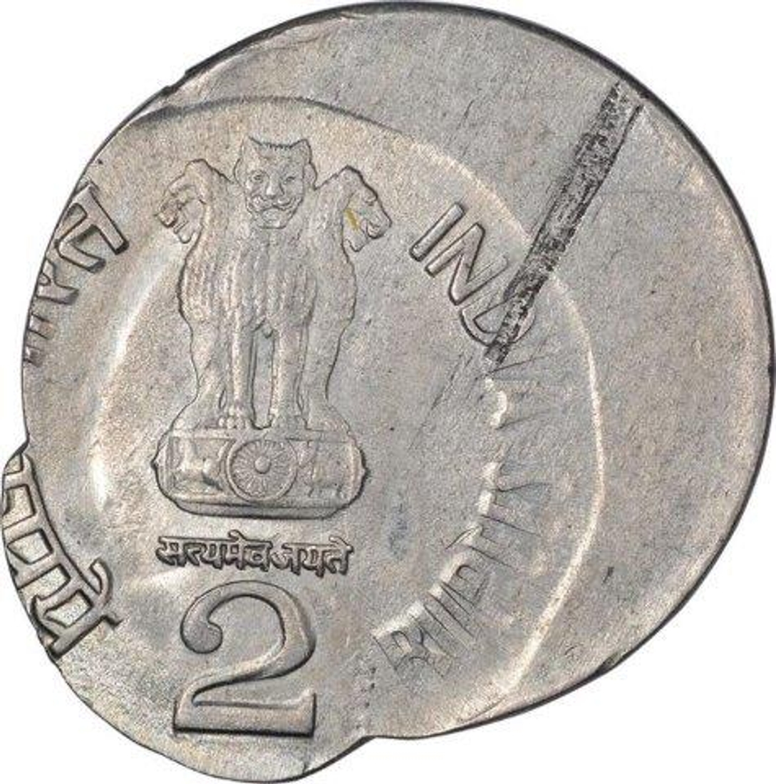 Error Cupro Nickle Two Rupees Coin of Republic  India.