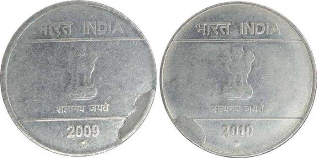 Error Lot of Two Steel Coins of Two Rupee of Hyderabad Mint of Republic India.