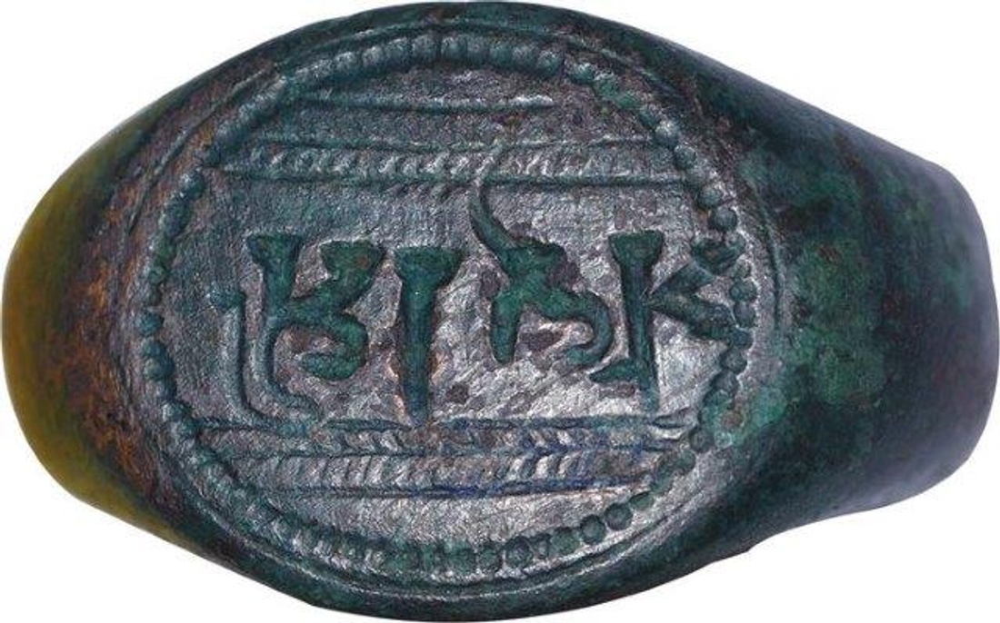 Copper Brahmi Seal of Post Guptas.