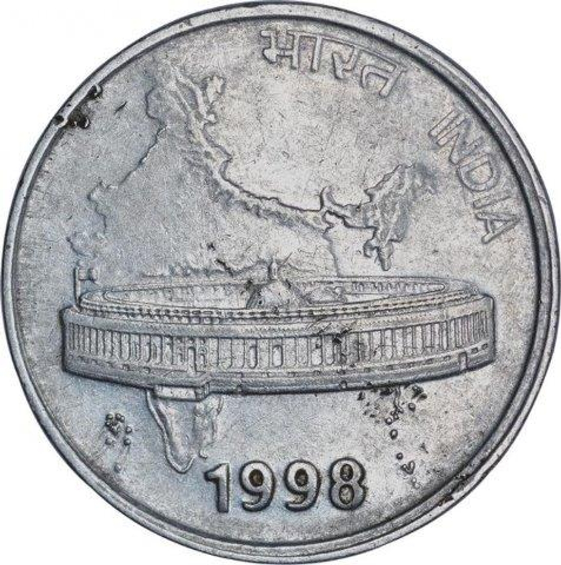 Error Steel Fifty Paise Coin of Republic India.