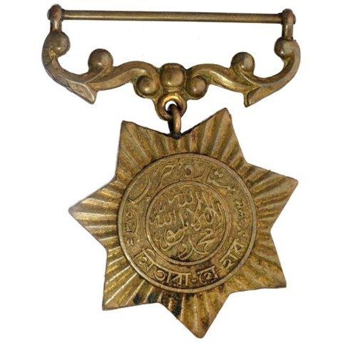 Medallion of Bangladesh.