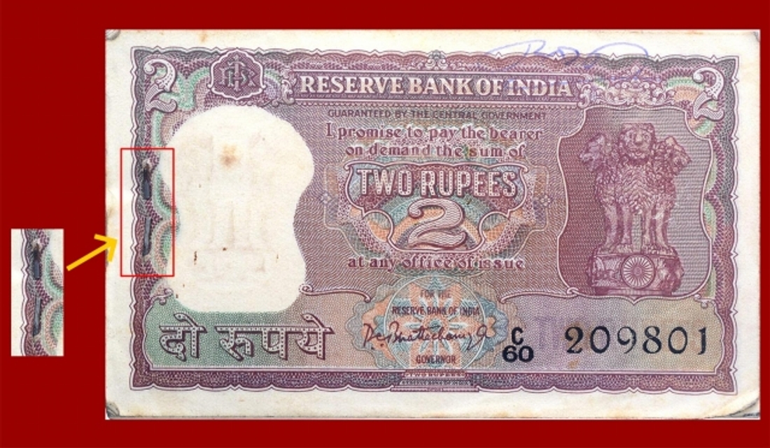 Error Bundle of Two Rupees Bank Notes Signed By P.C.Bhattacharya.