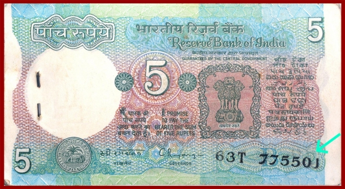 Error Bundle of Five Rupees Bank Notes Signed By C.Rangarajan.