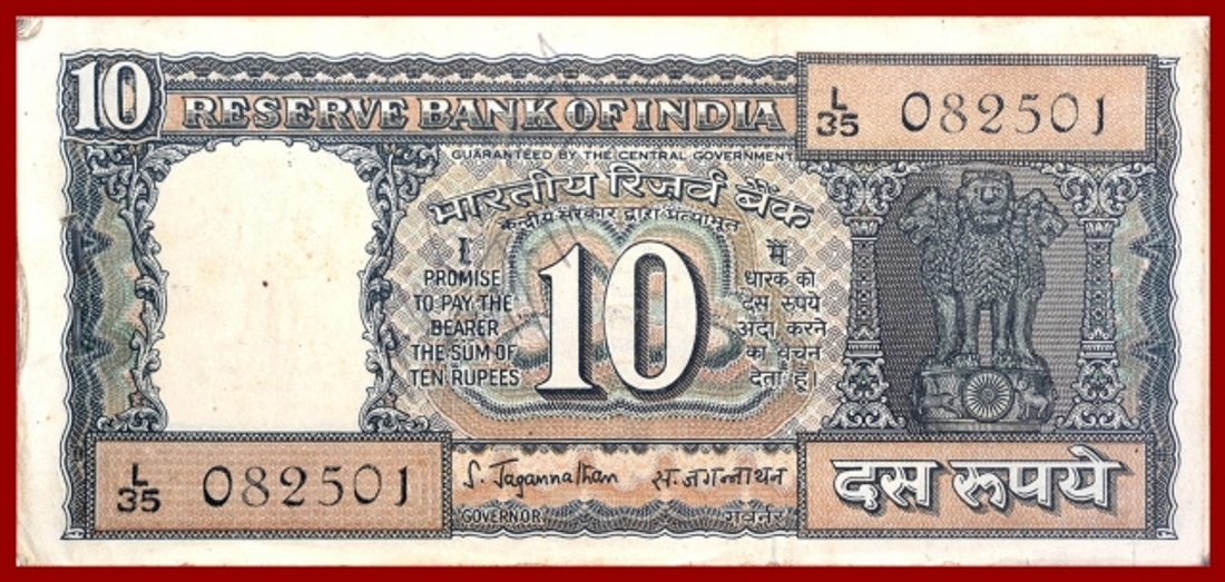Error Bundle of Ten Rupees Bank Notes Signed By S.Jagannathan.