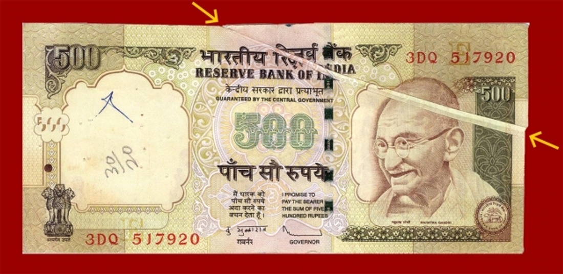 Error Five Hundred Rupees Bank Note Signed By D.Subbarao of 2009.