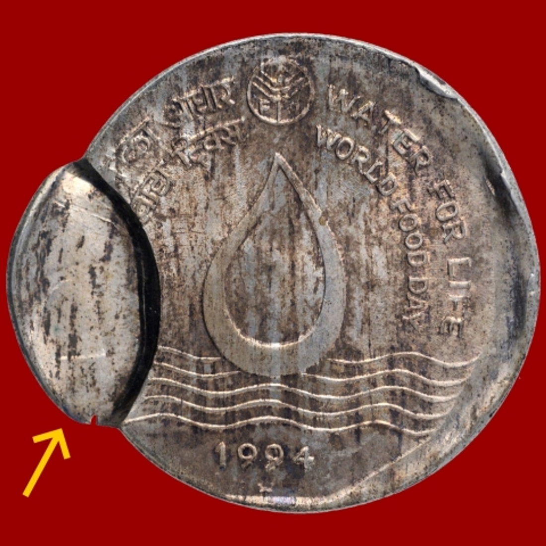 Error Two Rupees Coin of Water For Life World Food Day of Republic India of 1994.