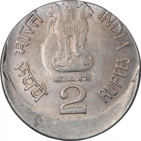 Cupro Nickle Error Two Rupees Coin of Sardar Vallabhbhai Patel of Republic Indiaof 1996.