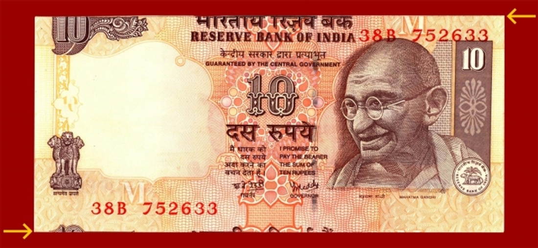 Shifting Error Ten Rupees Bank Note Signed By Y.V.Reddy of Republic India of 2007.