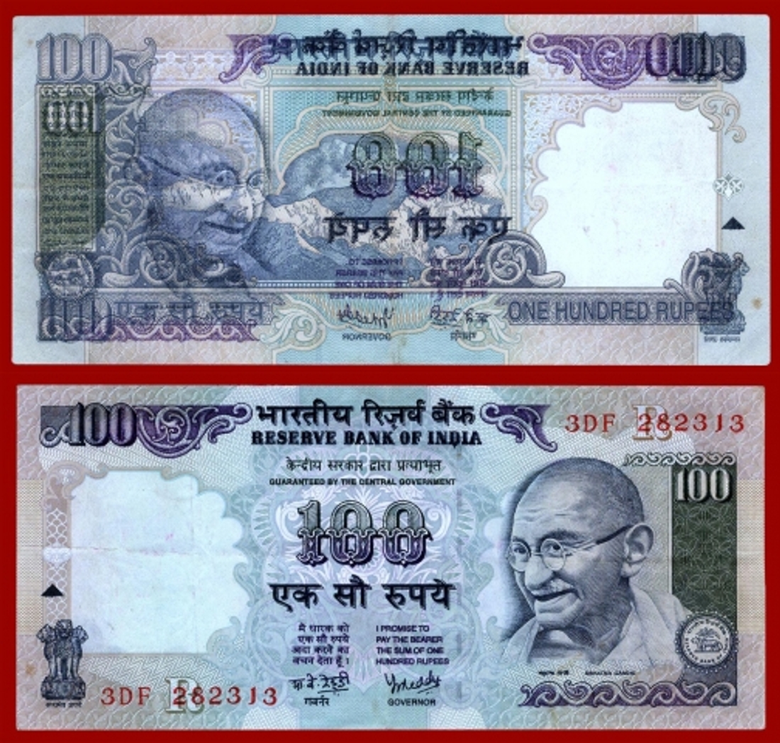 Impression of Obverse Printing on Reverse Error Hundred Rupees Bank Note Signed By Y.V,Reddy of Republic India.