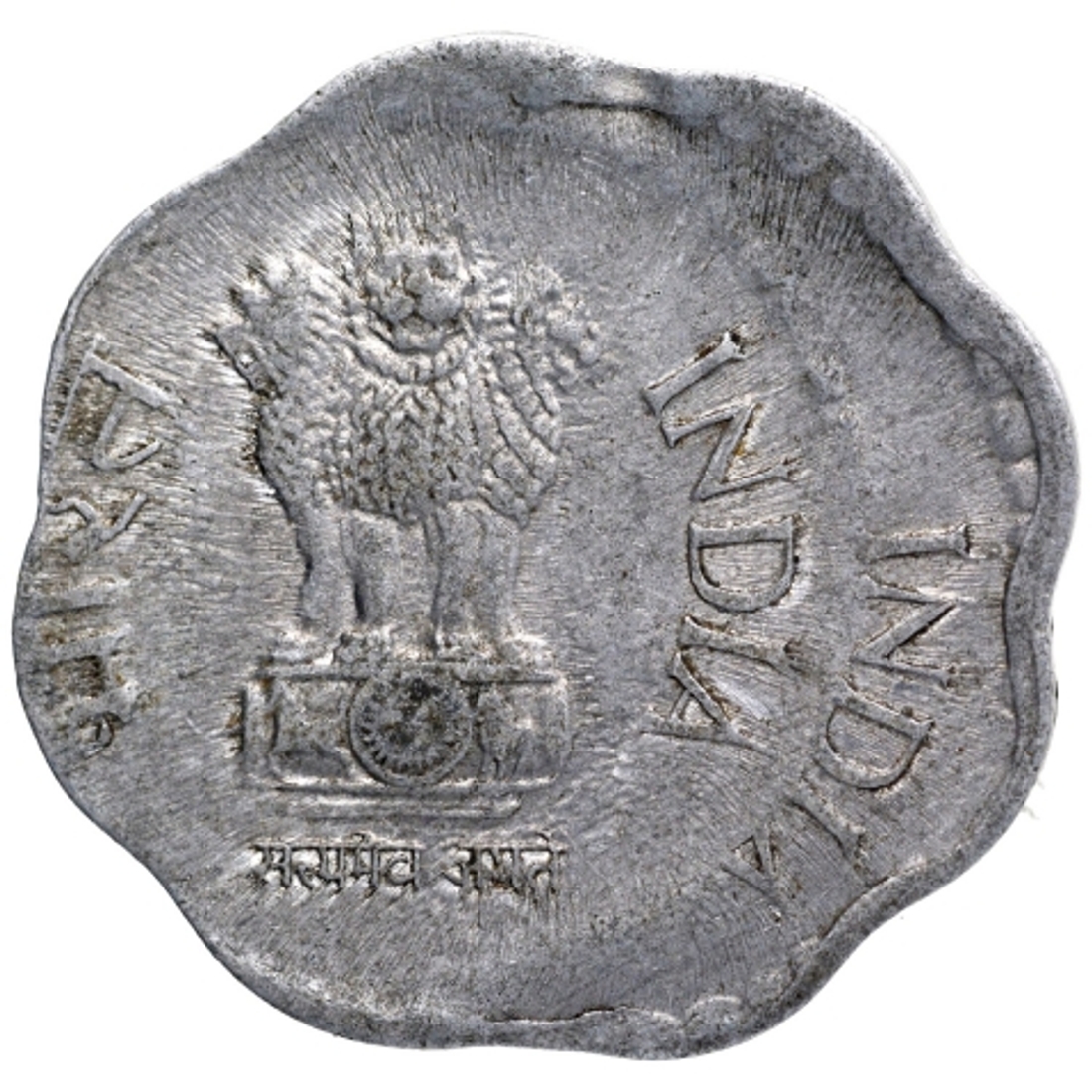 Flip Double Strike Error Aluminium Ten Paise Coin of Republic India of 1986.