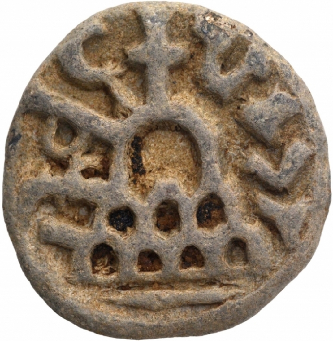Lead Coin of Chutukulanada of Anandas of Karwar.