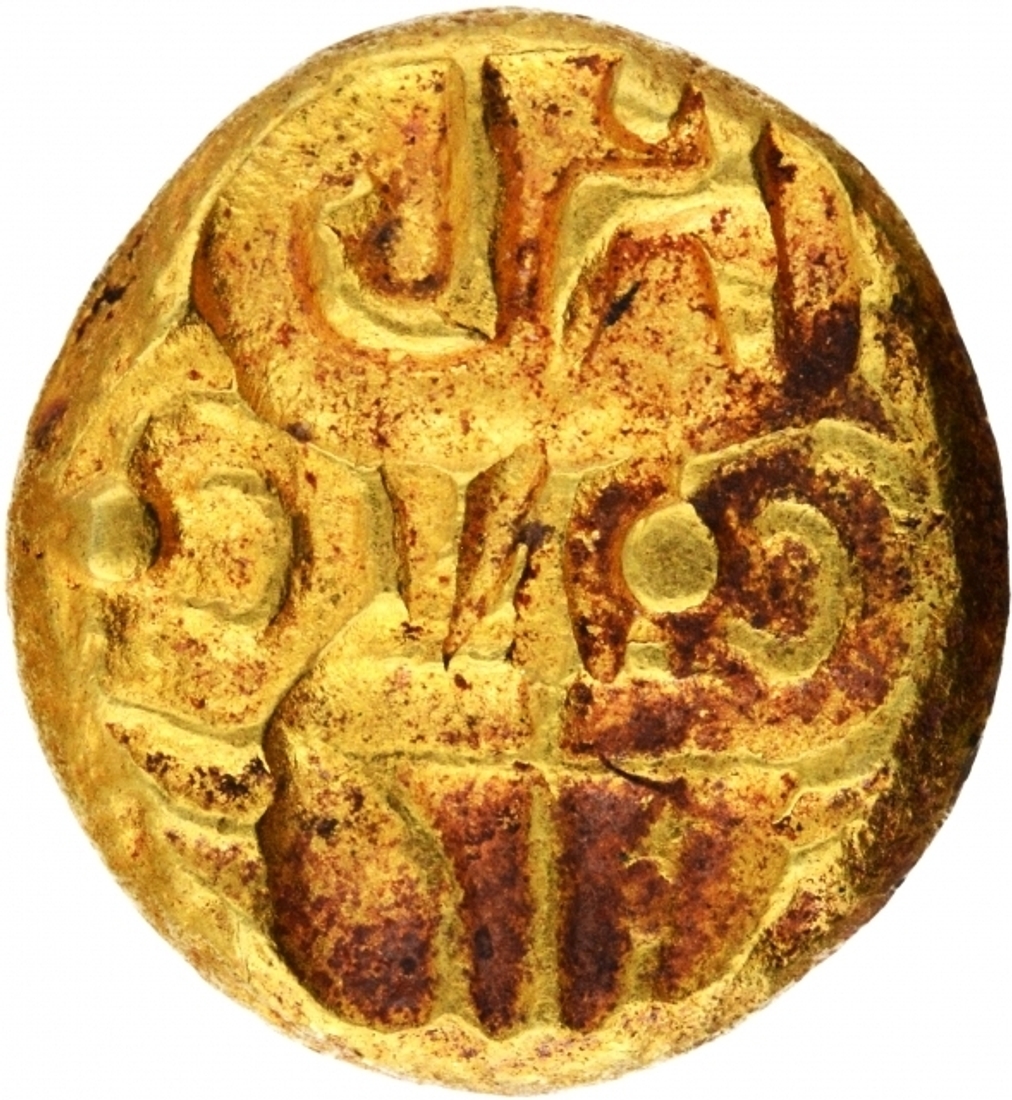 Punch Marked Gold Pagoda Coin of Singhanadeva of Yadavas of Devagiri.