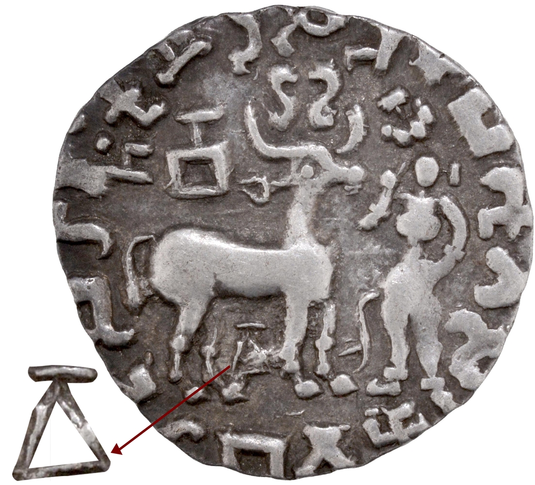 Silver Drachma Coin of Amoghbuti of Kuninda Dynasty with one arched hill.