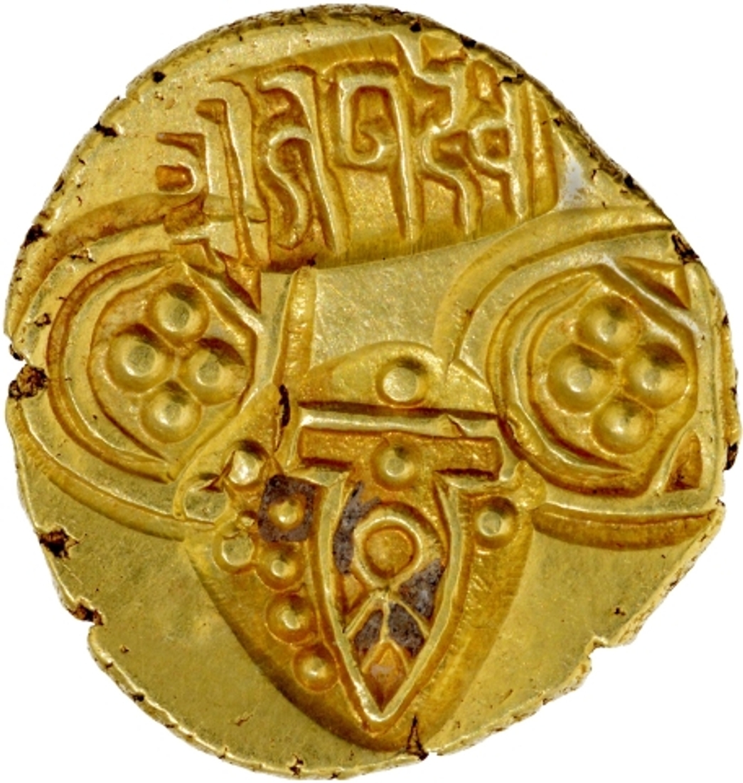 Gold Pagoda Punch Marked Coin of Paramaras of Vidarbha Ruler Jagadeva.