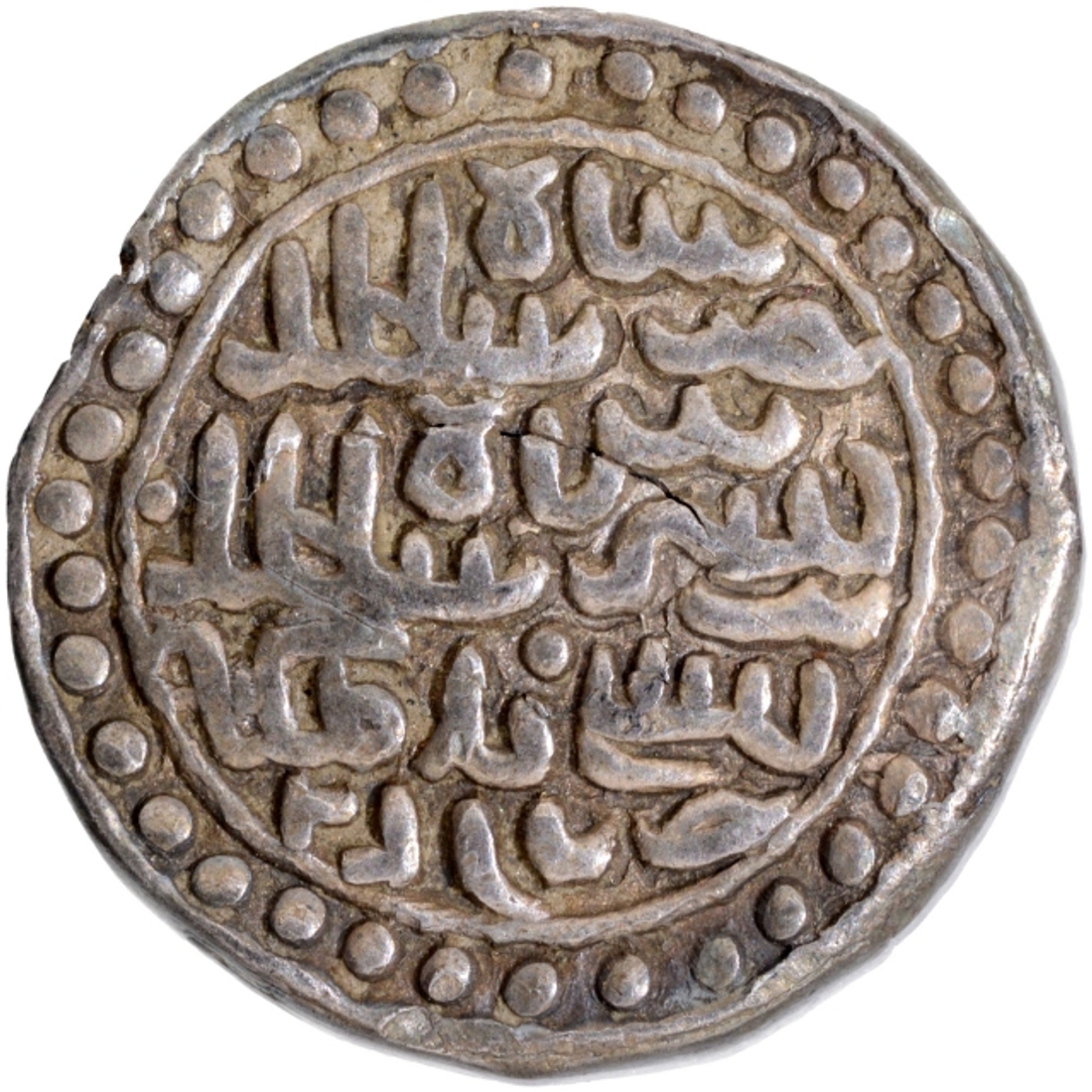  Centrally Struck with Complete Dotted Border Silver Tanka Coin of Nasir ud din Nusrat of Nusratabad Mint of Bengal Sultanate of AH 927.
