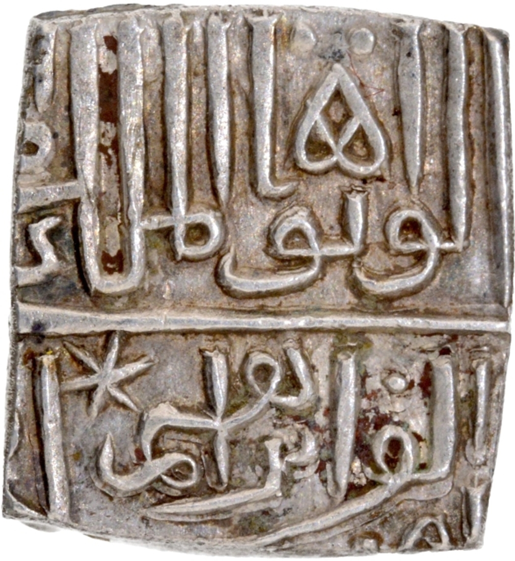 Extremely Rare Malwa Sultanate Silver Half Tanka Coin of Ibrahim Shah Lodi of Dehli Sultan.