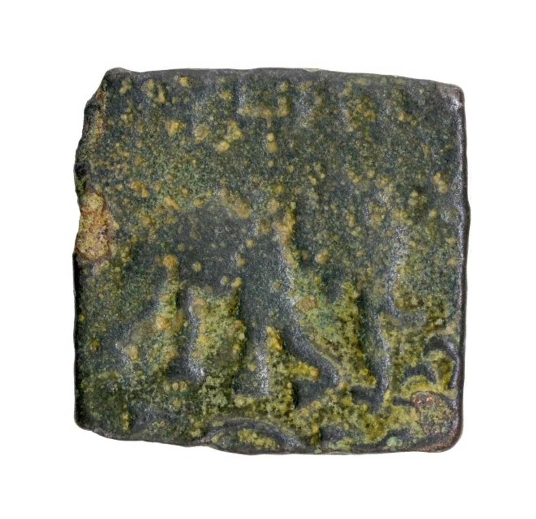 Square Copper Karshapana Coin of Sebakas of Vidarbha.