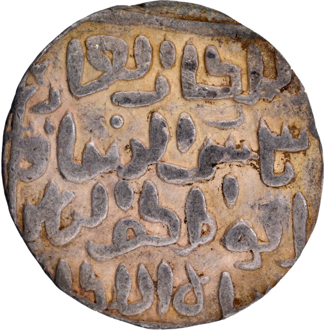   Al-Balad Firuzabad Mint Silver Tanka Coin of Shams ud-din Ilyas of Bengal Sultanate.