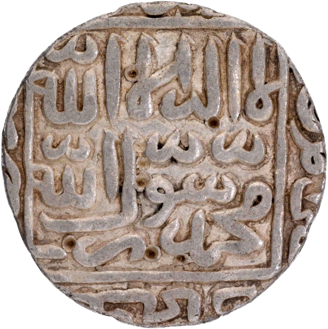 Rare Satgaon  Mint  Silver Rupee Coin of Ghiyath ud din Jalal of Dehli Sultanate.