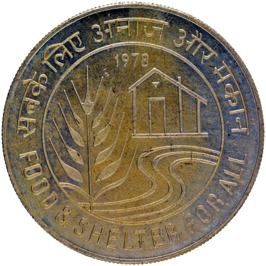 UNC Silver Fifty Rupees Coin of Food and Shelter For All of Bombay Mint of 1978.