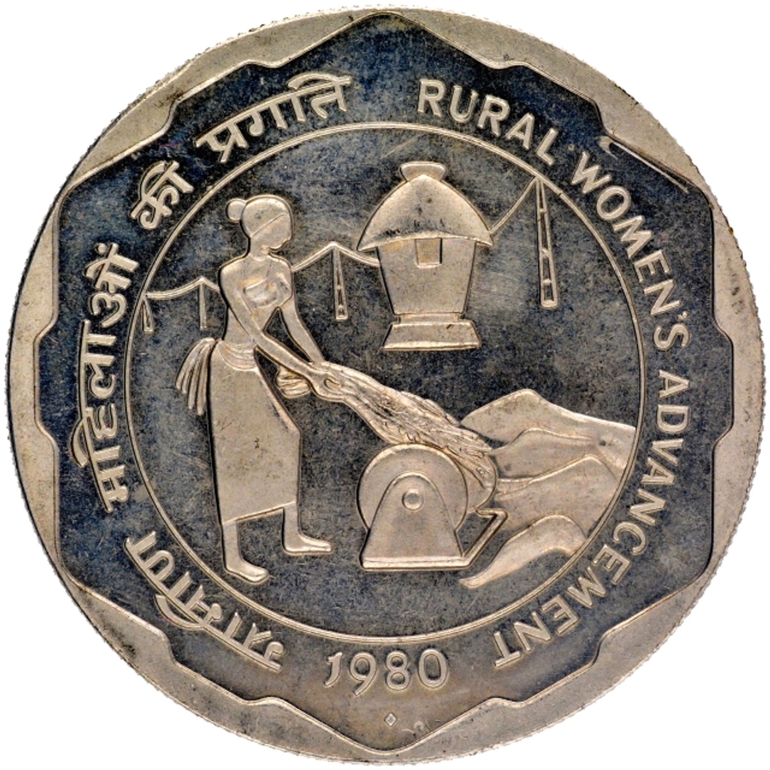 UNC Silver 100 Rupees Coin of Rural Women   s Advancement of Bombay Mint of 1980.