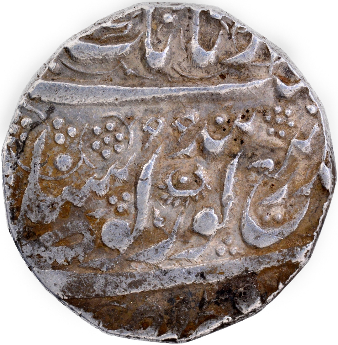  Sri  Amritsar Mint  Silver Rupee VS1884 /99 Coin of Ranjit Singh of Sikh Empire.