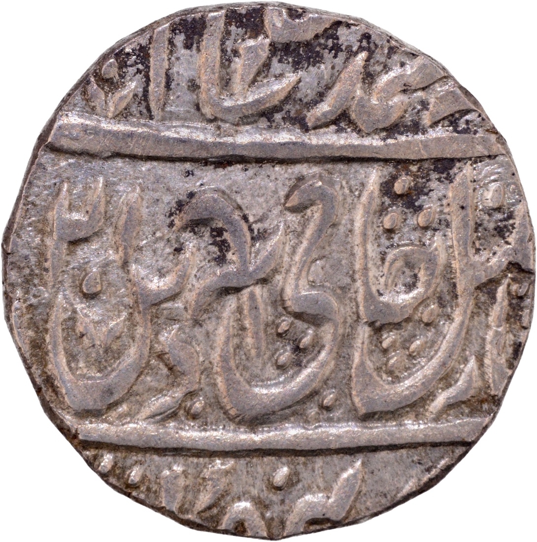 Jagadhari Mint Pseudo mint name Najibabad Silver Rupee  Coin of Sikh Feudatory-Najibabad.