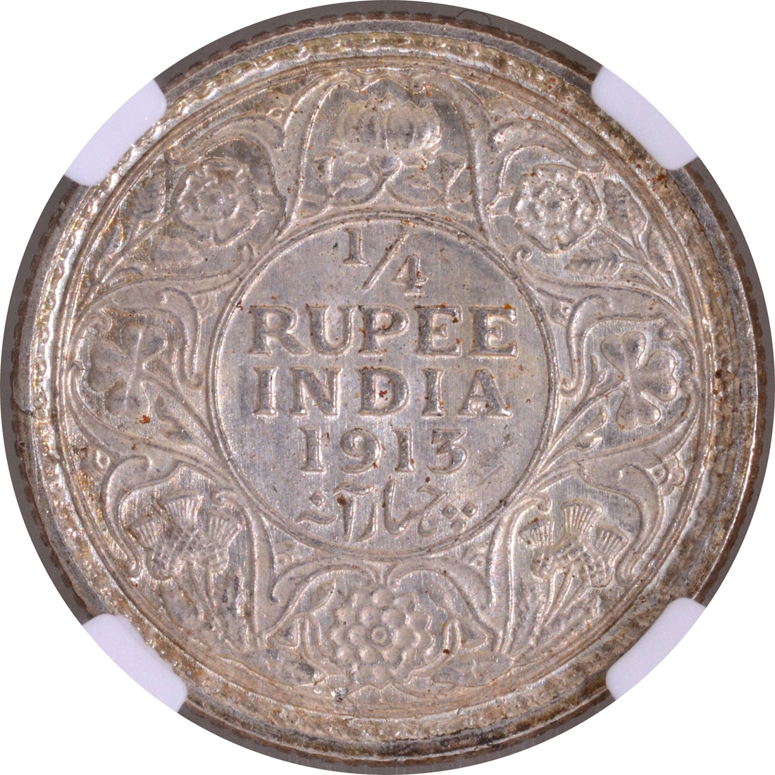 NGC MS 65 Graded Silver Quarter Rupee Coin of King George V of Calcutta Mint of 1913.