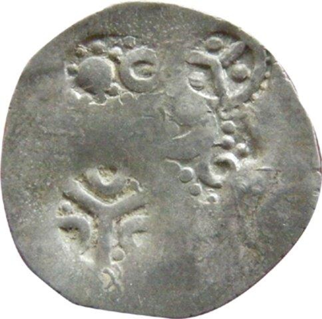 Lead coin of Tanjore Marathas