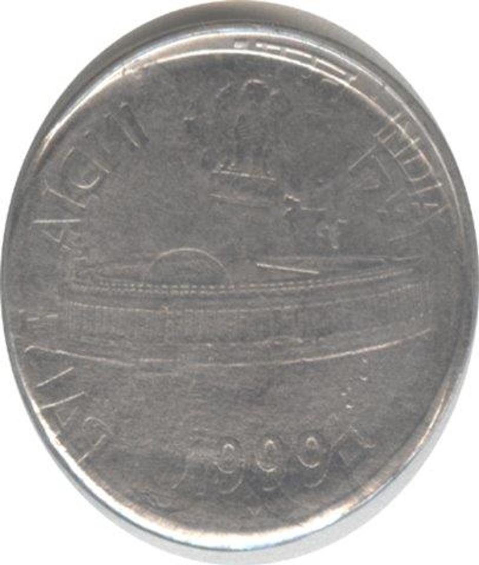 Twenety Five Paisa Error Coin of Republic India Coin.