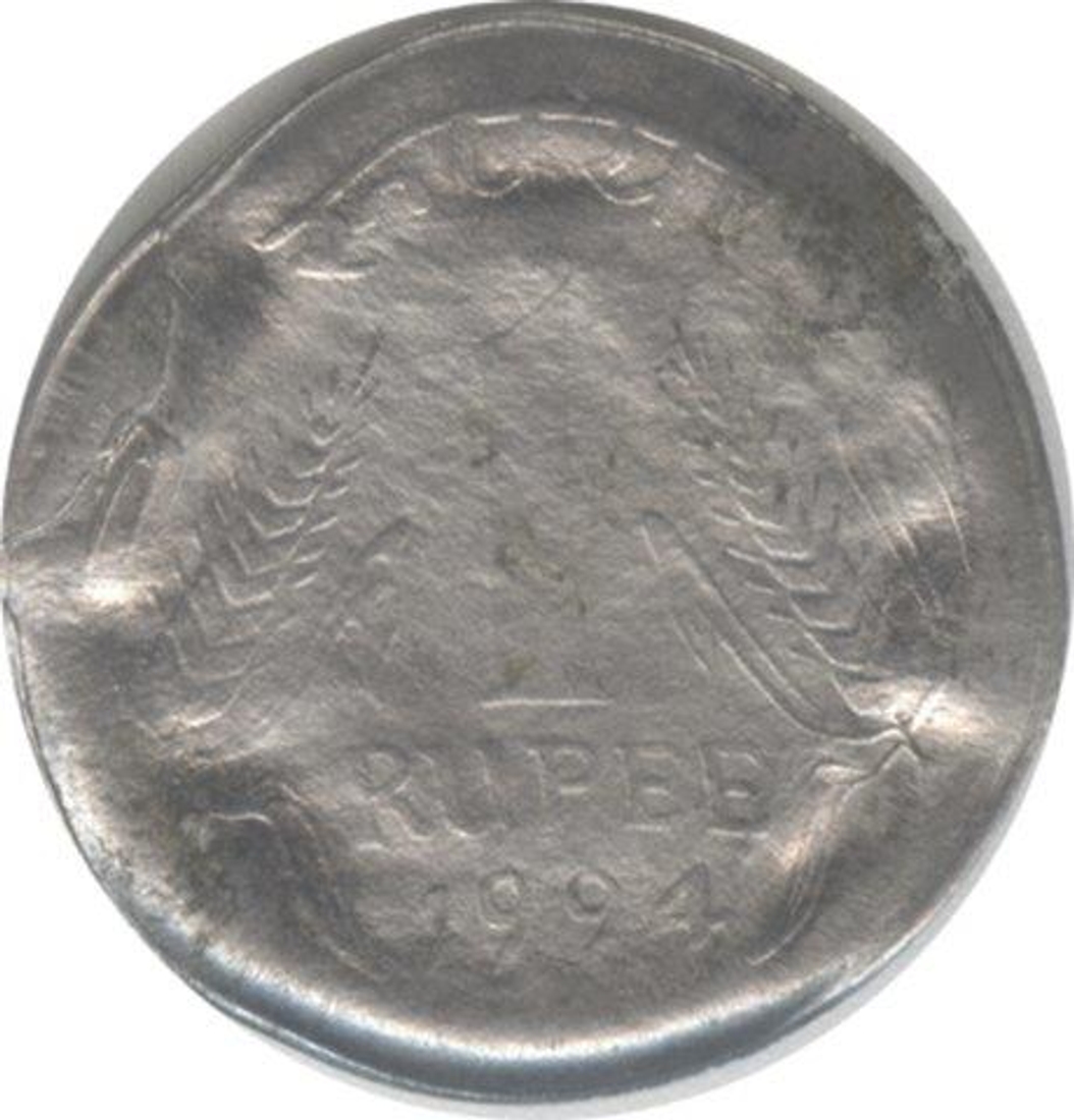 Rupee 1, Error, 1994, Heavy Struck on Coin, Coin Has Expanded To The Unusual Larger Size, Shape Like Bowl. Rare. Fine++
