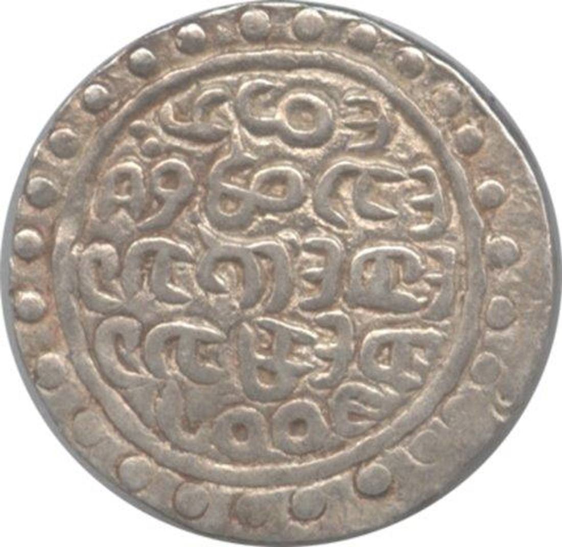 Arakan, Thado, Silver Tankah, Hammered Dump coin,  BE 1007/1645AD, Rare.