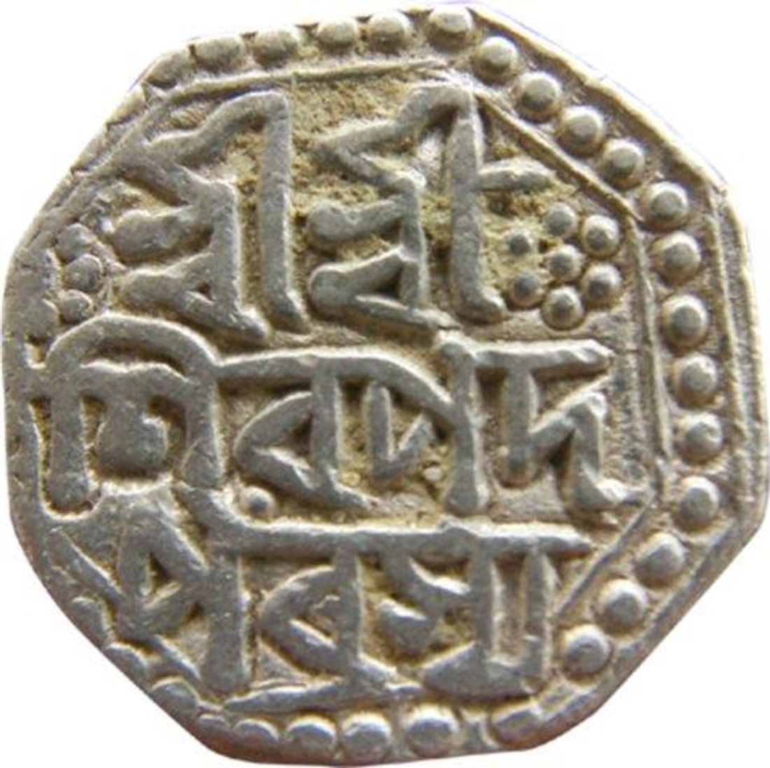 Assam, Pramatta Simha (SE1666-1673 / 1744-1751), 1/2 Rupee, ND, Scarce.