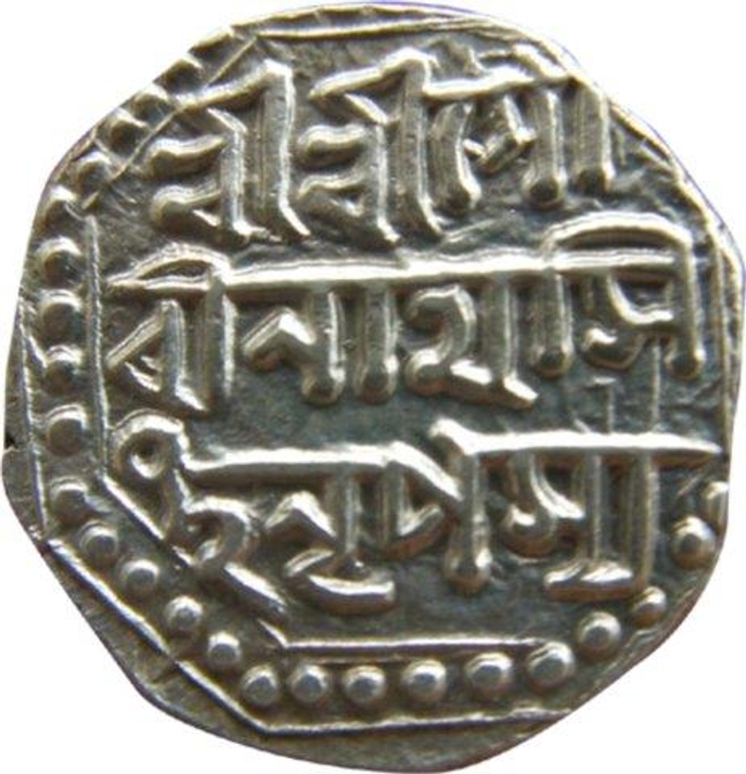 Assam, Gaurinath Simha (SE1702-1718 / 1780-1796), 1/2 Rupee, ND.