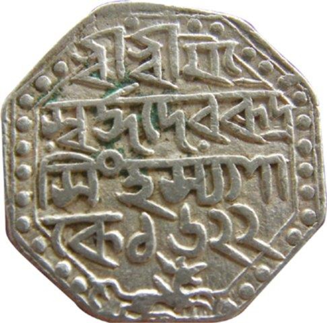Silver One Sixteen Rupee  of Mir Mahbub Ali Khan of Hyderabad State. 